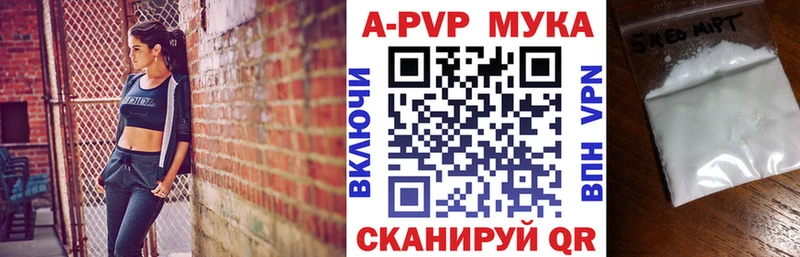 Alpha-PVP крисы CK  Сысерть 