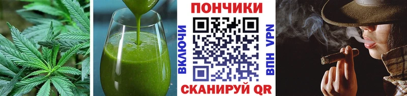 Печенье с ТГК марихуана  Сысерть 
