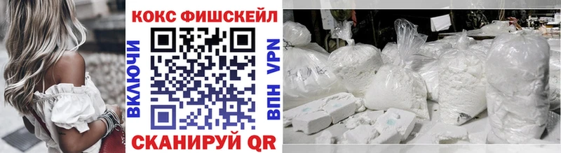 КОКАИН 97%  цены наркотик  Сысерть 