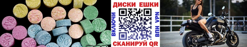 Ecstasy 300 mg  Сысерть 