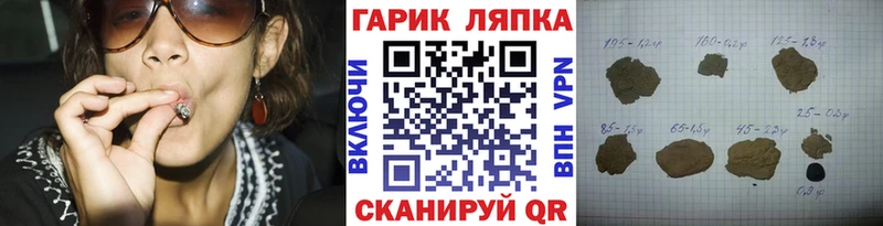 Гашиш гашик  дарнет шоп  Сысерть 