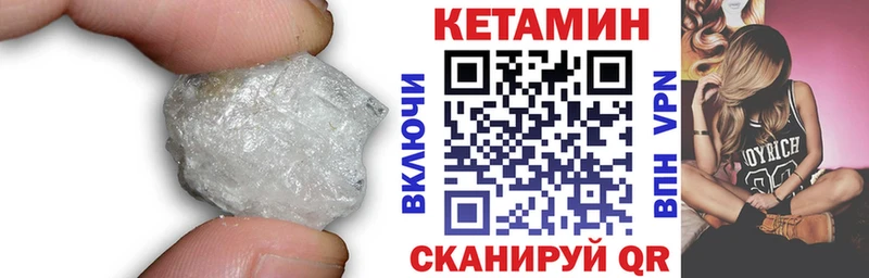 КЕТАМИН VHQ  где найти   Сысерть 