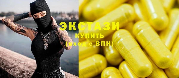 MESCALINE Аркадак