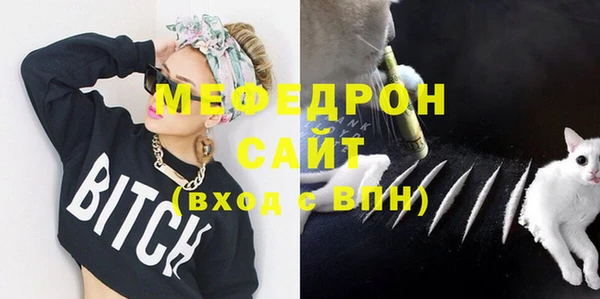 2c-b Армянск