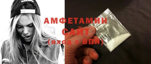2c-b Армянск