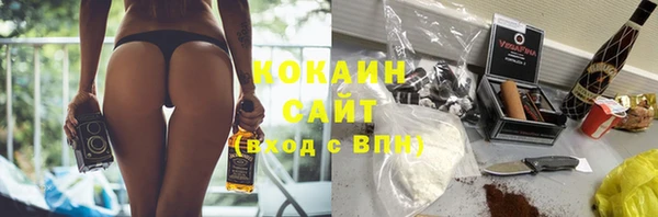 MESCALINE Аркадак