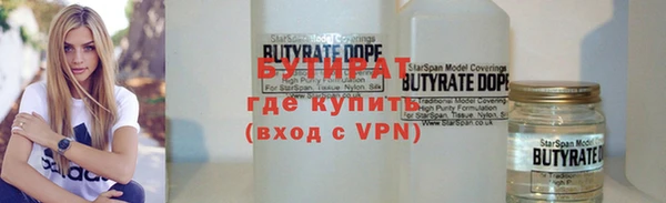 крисы Арсеньев