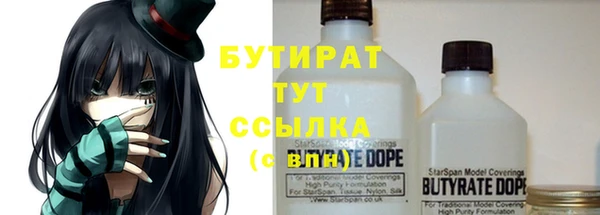 2c-b Армянск