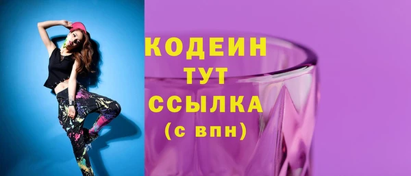 MESCALINE Аркадак