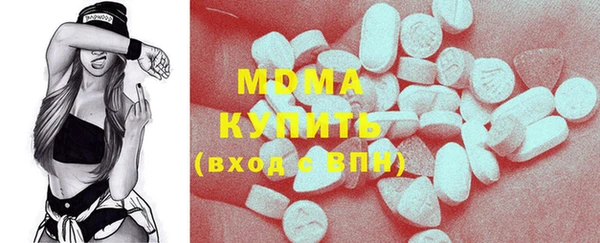 MESCALINE Аркадак