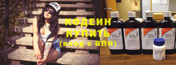 MESCALINE Аркадак