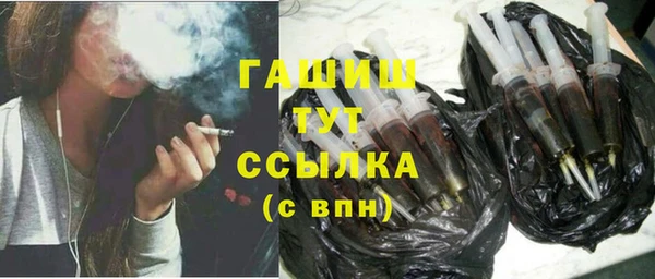 2c-b Армянск