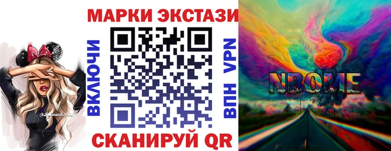Наркотические марки 1,8мг  Сысерть 