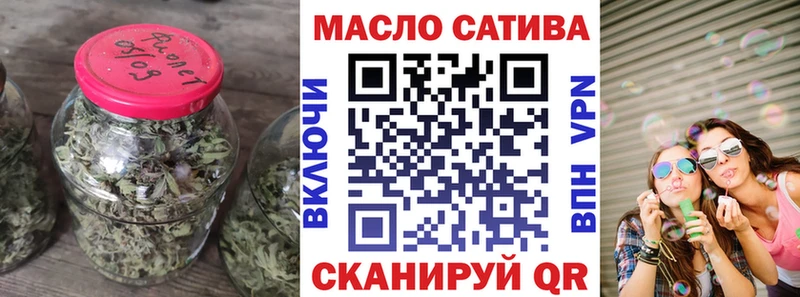 блэк спрут вход  Сысерть  ТГК жижа  купить  